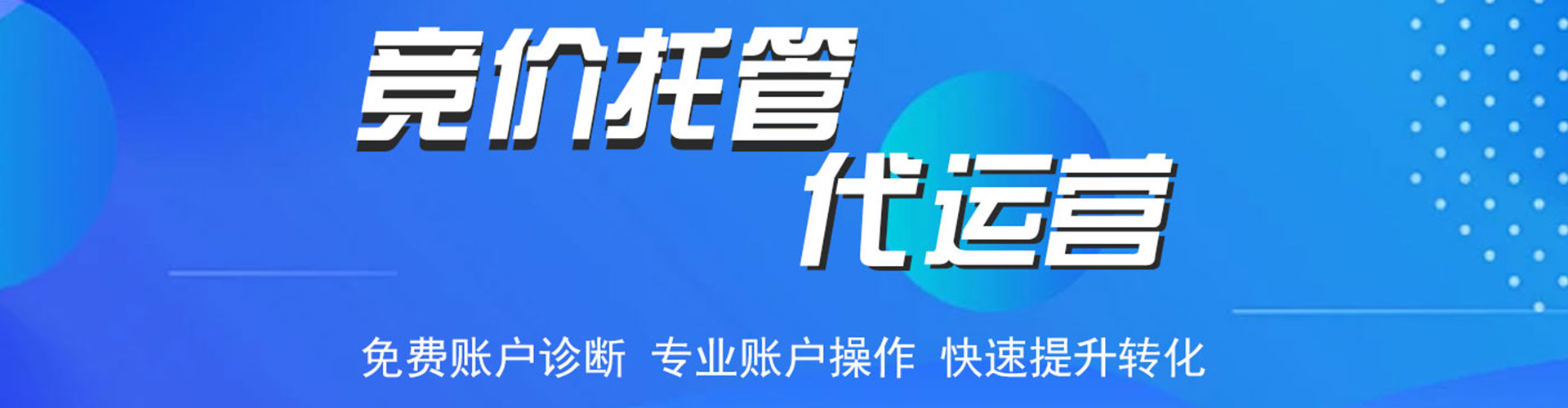 大邑头条信息流