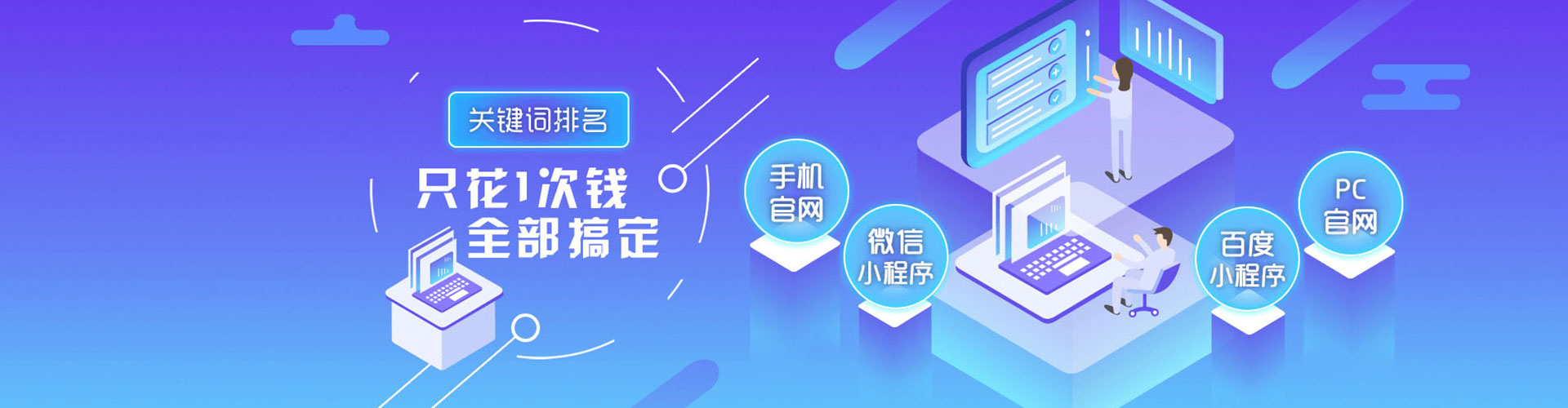 大邑sem优化师